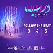 qatar-tourism-announces-3-day-darb-lusail-festival-to-mark-lusail-boulevard-opening 