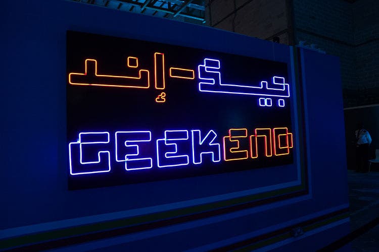 جيك-إند