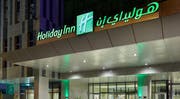 Holiday Inn Doha The Business Park