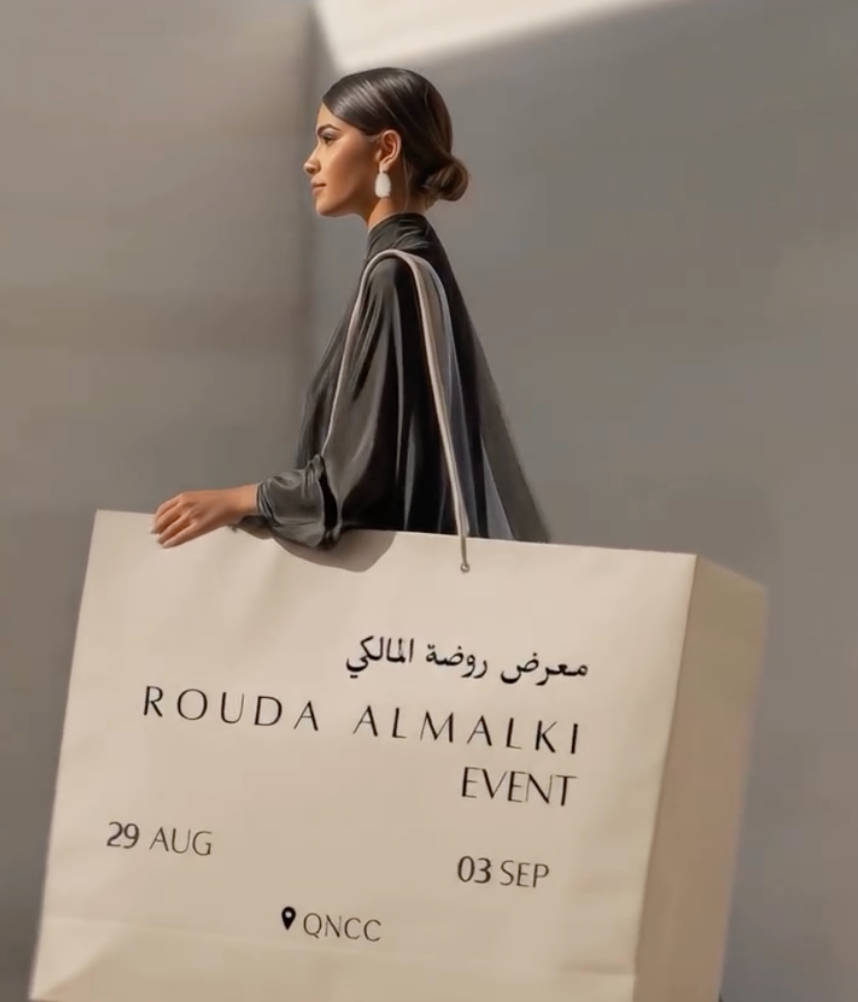 معرض روضة المالكي