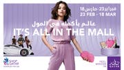 qatar-tourism-announces-exciting-new-details-to-shop-qatar-and-qatar-live