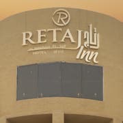 Retaj Inn Al Wakrah