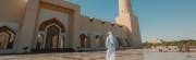 نبذة عن برنامج جوائز قطر للسياحة