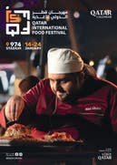 رزنامة قطر تستقبل عام 2026 ببرنامج حافل من الفعاليات التراثية والرياضية والترفيهية خلال شهر يناير