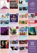Qatar Tourism