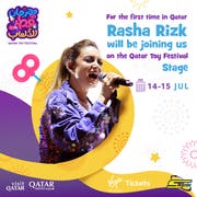 مهرجان قطر للألعاب يقدم جدول حافل بالعروض المليئة بالمرح خلال عطلة نهاية هذا الاسبوع