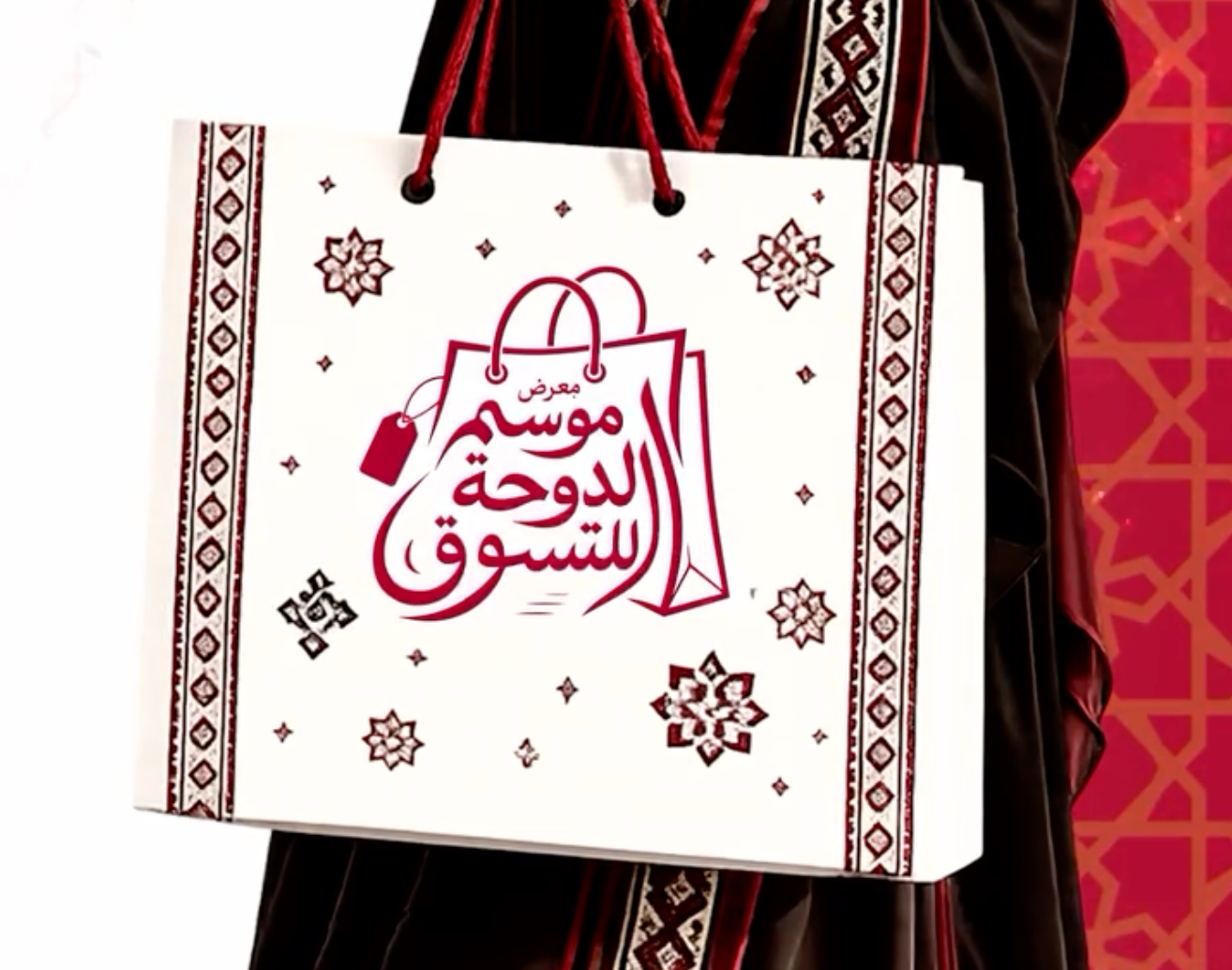 Doha Shopping Season 2026
