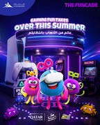 Visit Qatarتطلق برنامج حافل من التجارب العائلية في المجمعات التجارية والفنادق في دولة قطر