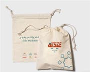  qatar_tourism_to_gift_hia_and_abu_samra_border_arrivals_with_eidya_package_during_eid_al_fitr_2023