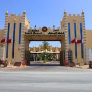 Al Sultan Beach Resort