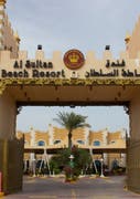 Al Sultan Beach Resort