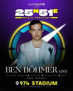 Visit Qatar announces the return of 25N51E Music Festival