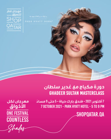 Celebrated regional makeup artists to conduct masterclasses during Shop Qatar 2021
