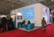 qatar-tourism-takes-part-in-16th-edition-of-tehran-international-tourism-exhibition-for-the-first-time