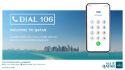 مجموعة أدوات فنادق قطر للسياحة