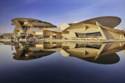 national-museum-of-qatar1.jpg