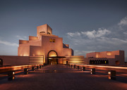 مجموعة أدوات فنادق هيئة قطر للسياحة