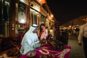 عطلة الأزواج المرفهين