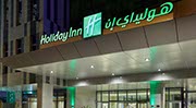 Holiday Inn Doha The Business Park